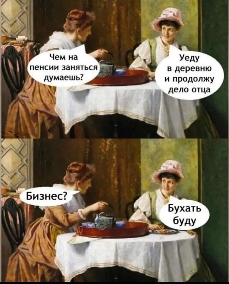 Buxat