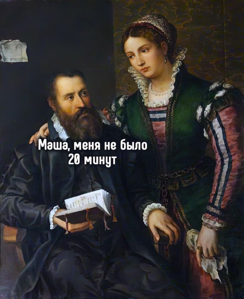 Bylo troe 1