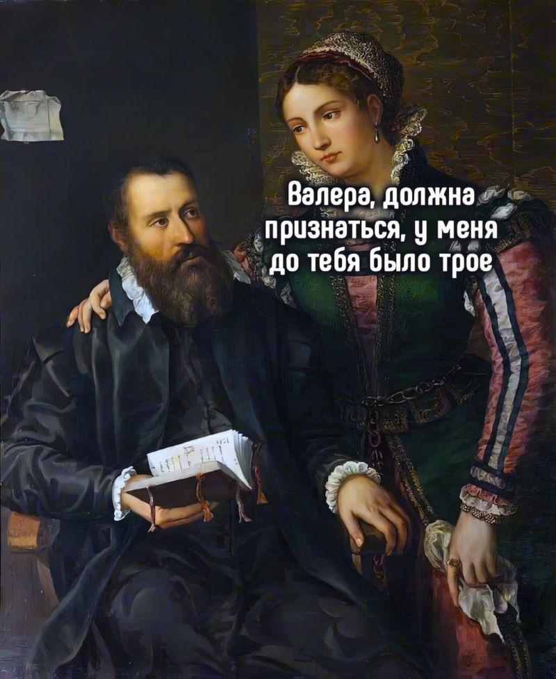 Bylo troe