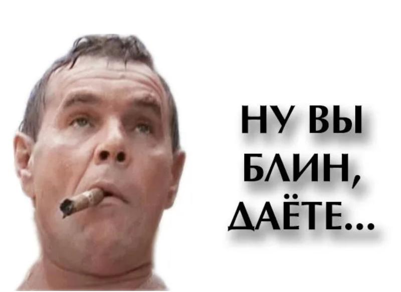 Daete
