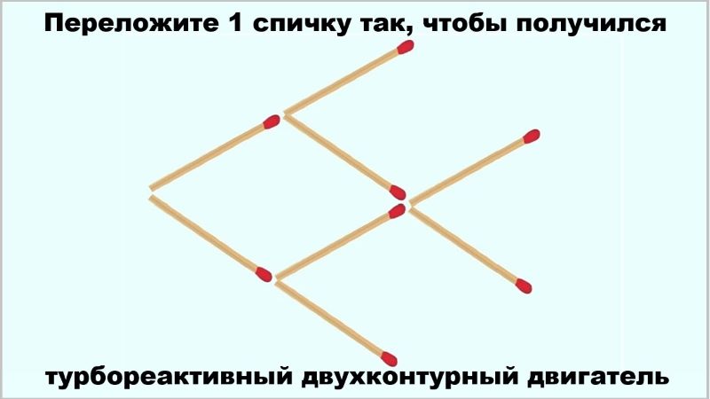 Rebus