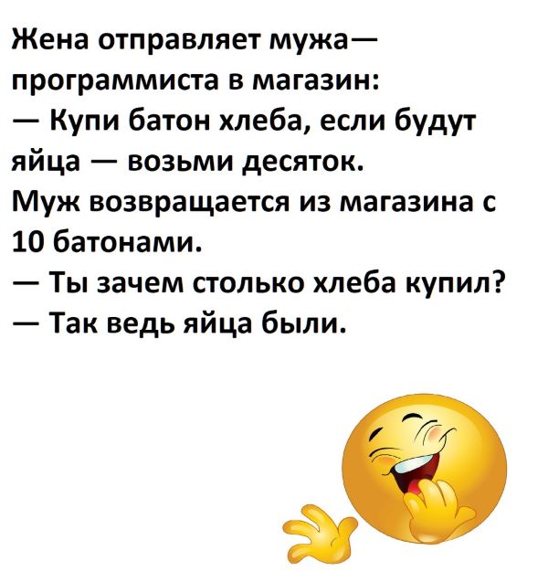 anekdot 10