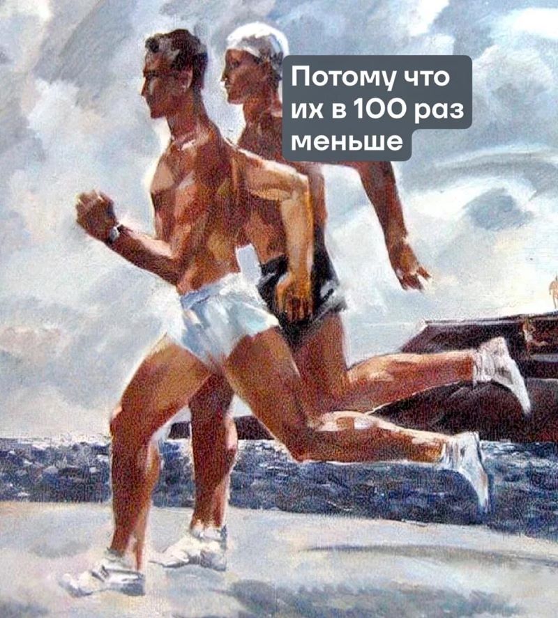 begayut po utram 1