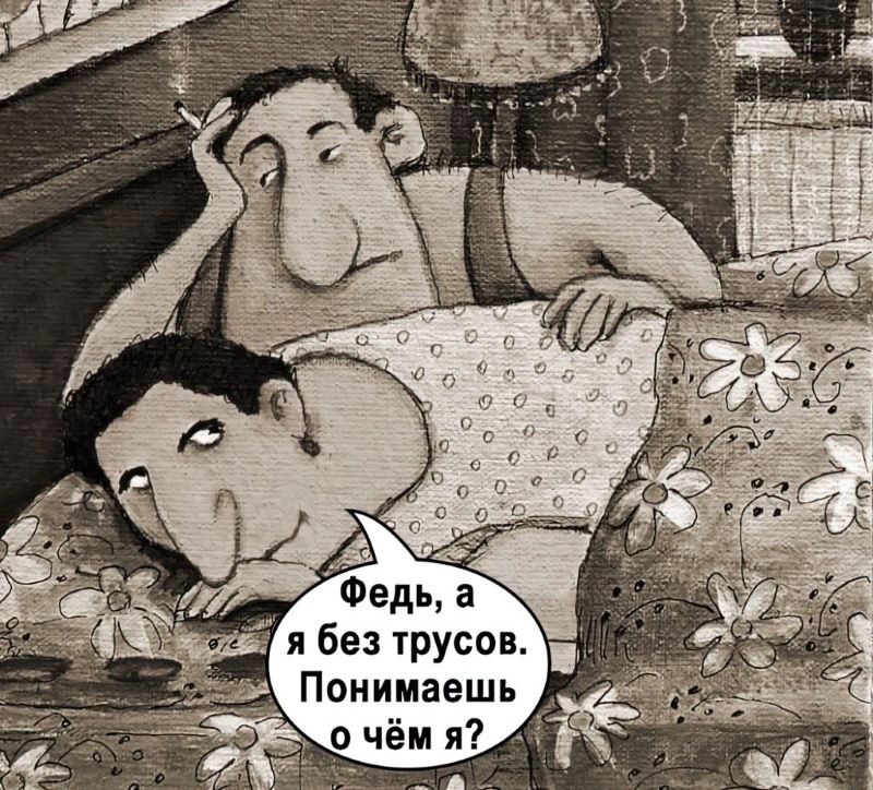 bez trusov