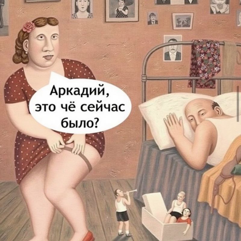 bylo