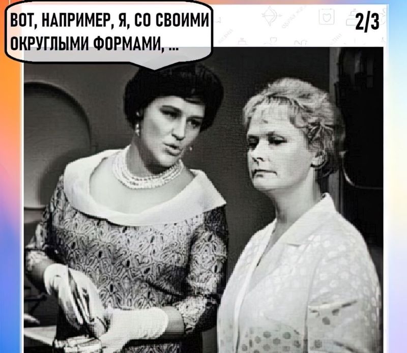 videt pozitiv 1