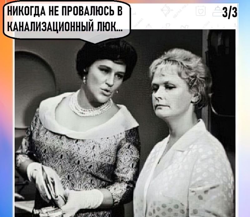 videt pozitiv 2