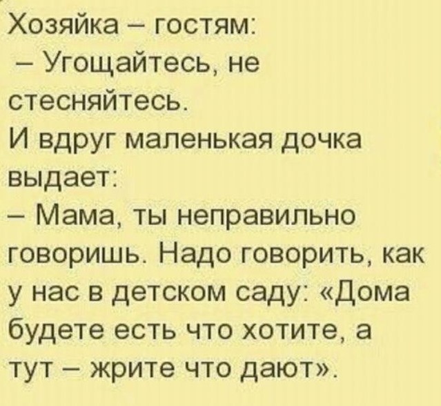yumor 74