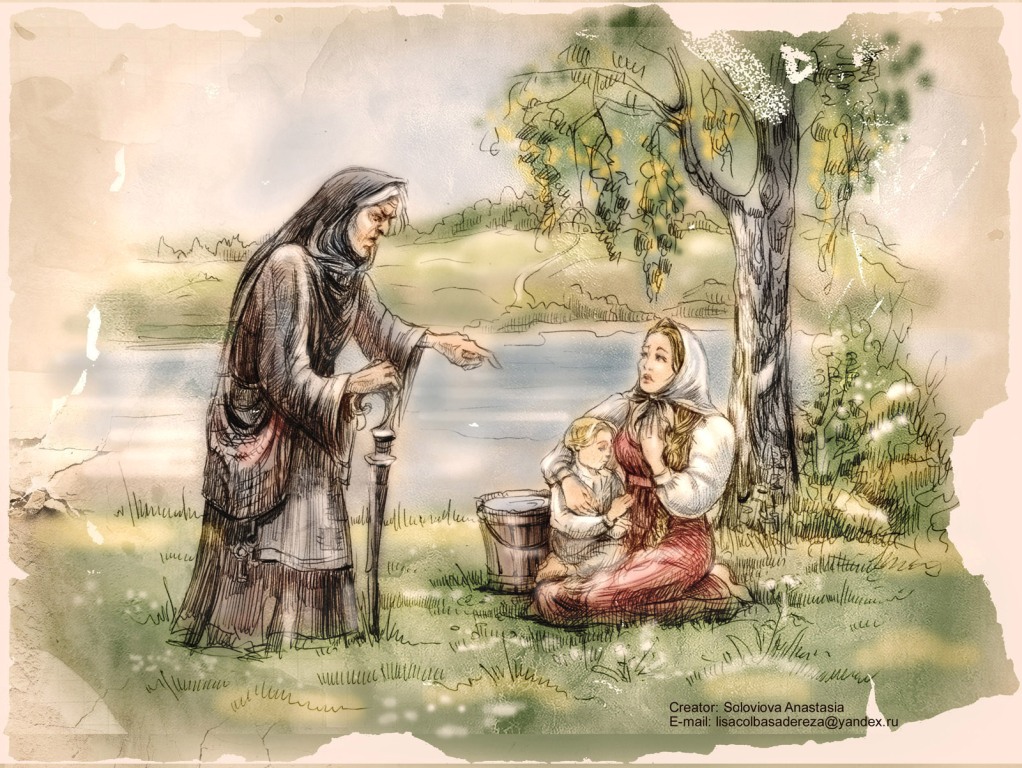Отдай мне Милояра, хотя-бы, на время Сказка Лизе. Мило Лиза